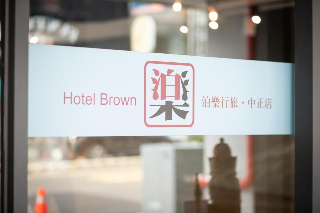 Hotel Brown - Zhongzheng Tainan Eksteriør billede