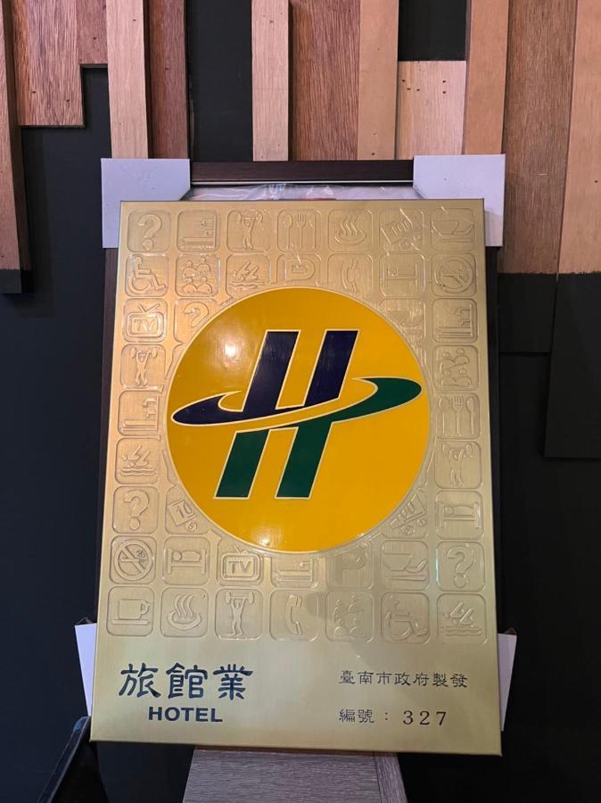 Hotel Brown - Zhongzheng Tainan Eksteriør billede