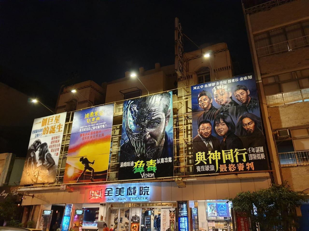 Hotel Brown - Zhongzheng Tainan Eksteriør billede